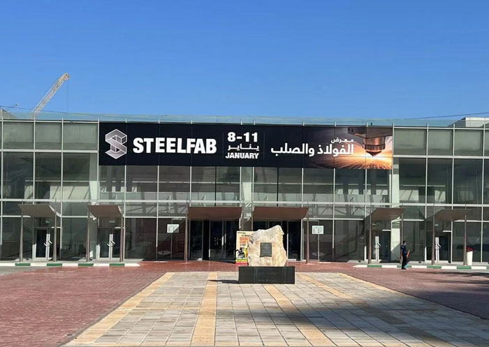 STEELFAB 2024 в Шардже – ОАЭ