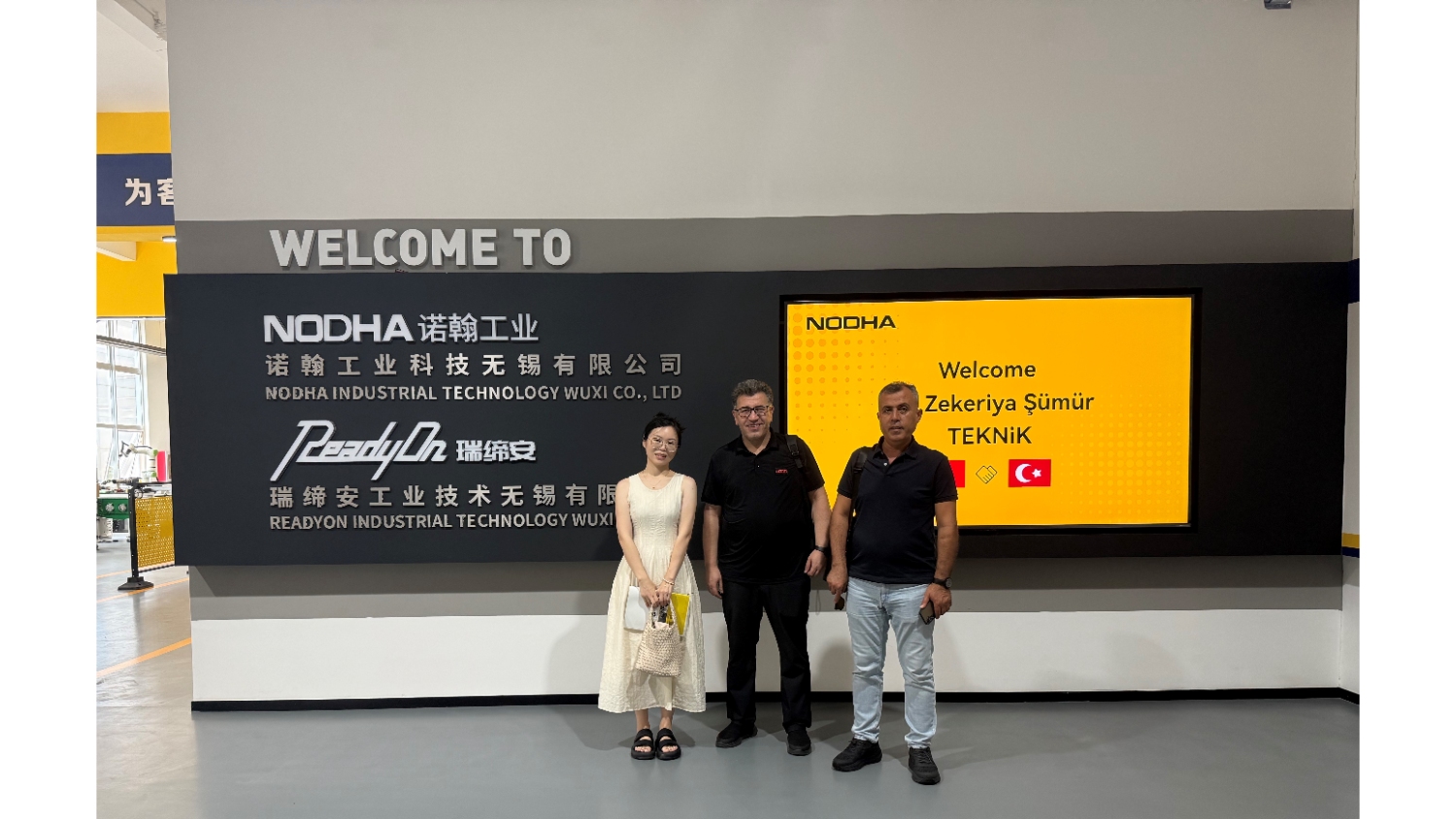 Изделия для сварки трубных решеток