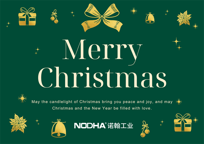 С Рождеством!