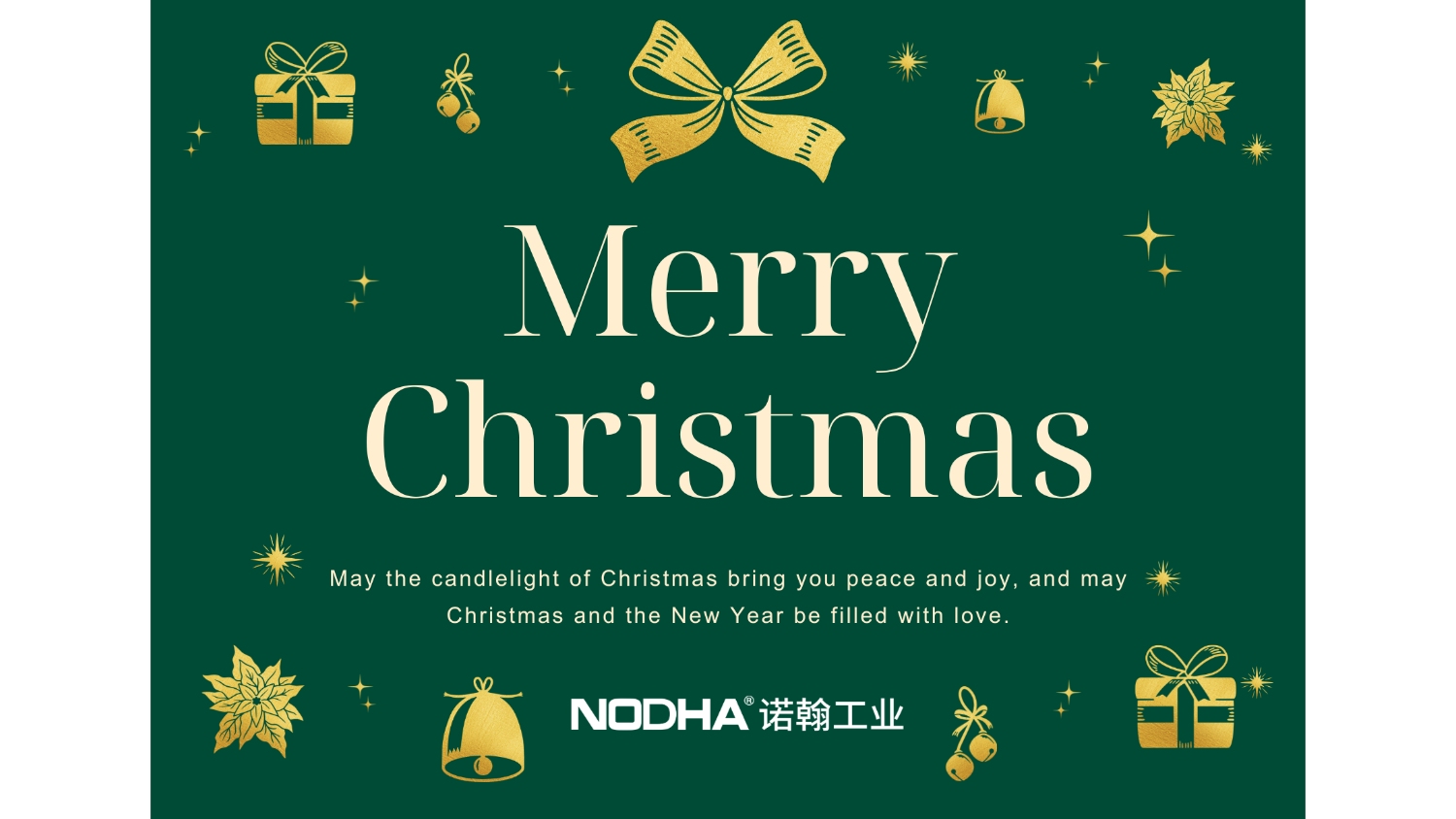 Рождественские поздравления